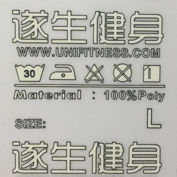 硅膠洗嘜2 - 副本