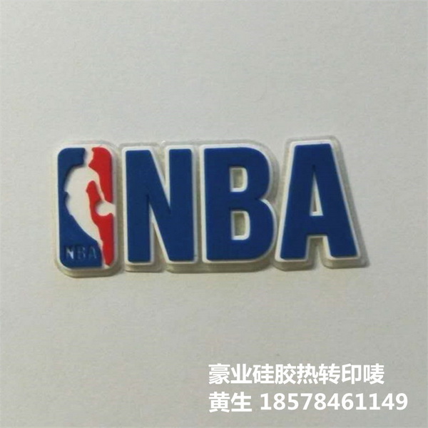 硅膠多色商標
