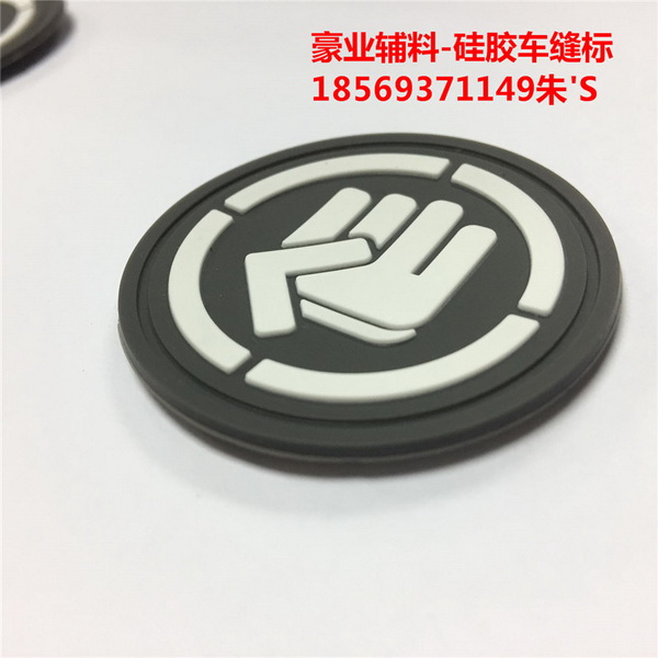 硅膠膠章